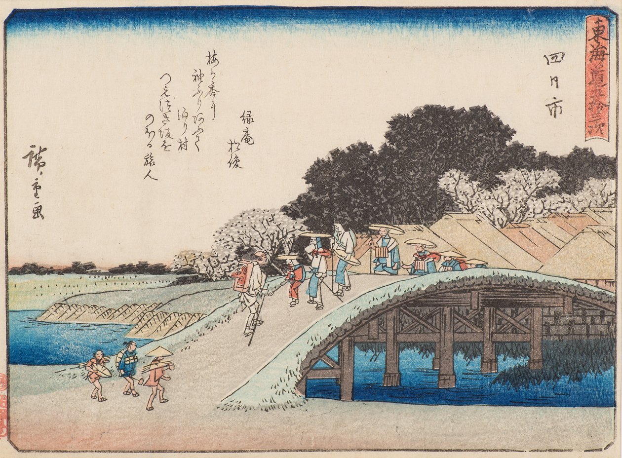 Yokkaichi - Ando or Utagawa Hiroshige
