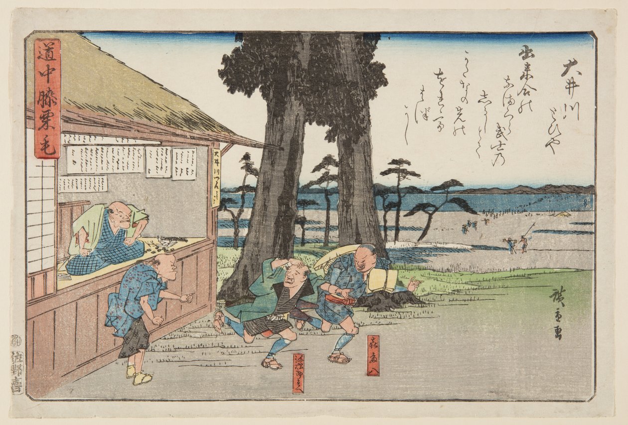 Rivière Ōi - Ando or Utagawa Hiroshige