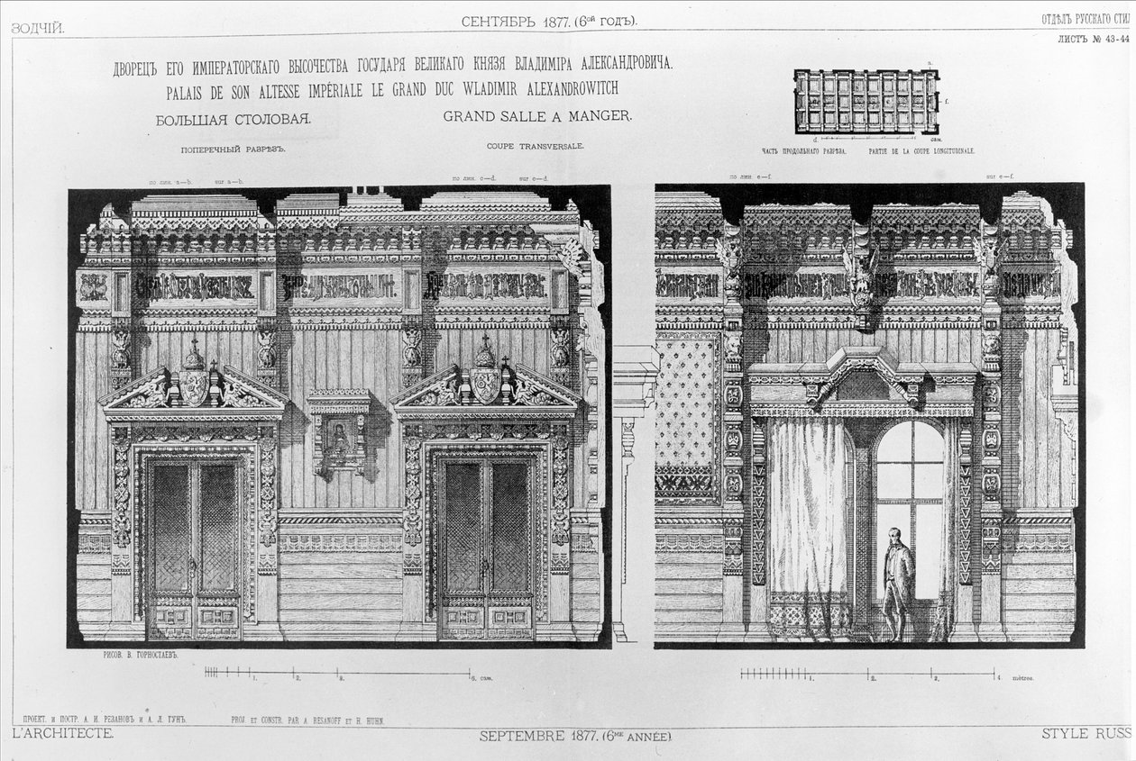 Conception pour la salle à manger du palais du Grand-Duc Vladimir sur le quai du Palais, Saint-Pétersbourg, 1877 - Andrej Leontevic Gun