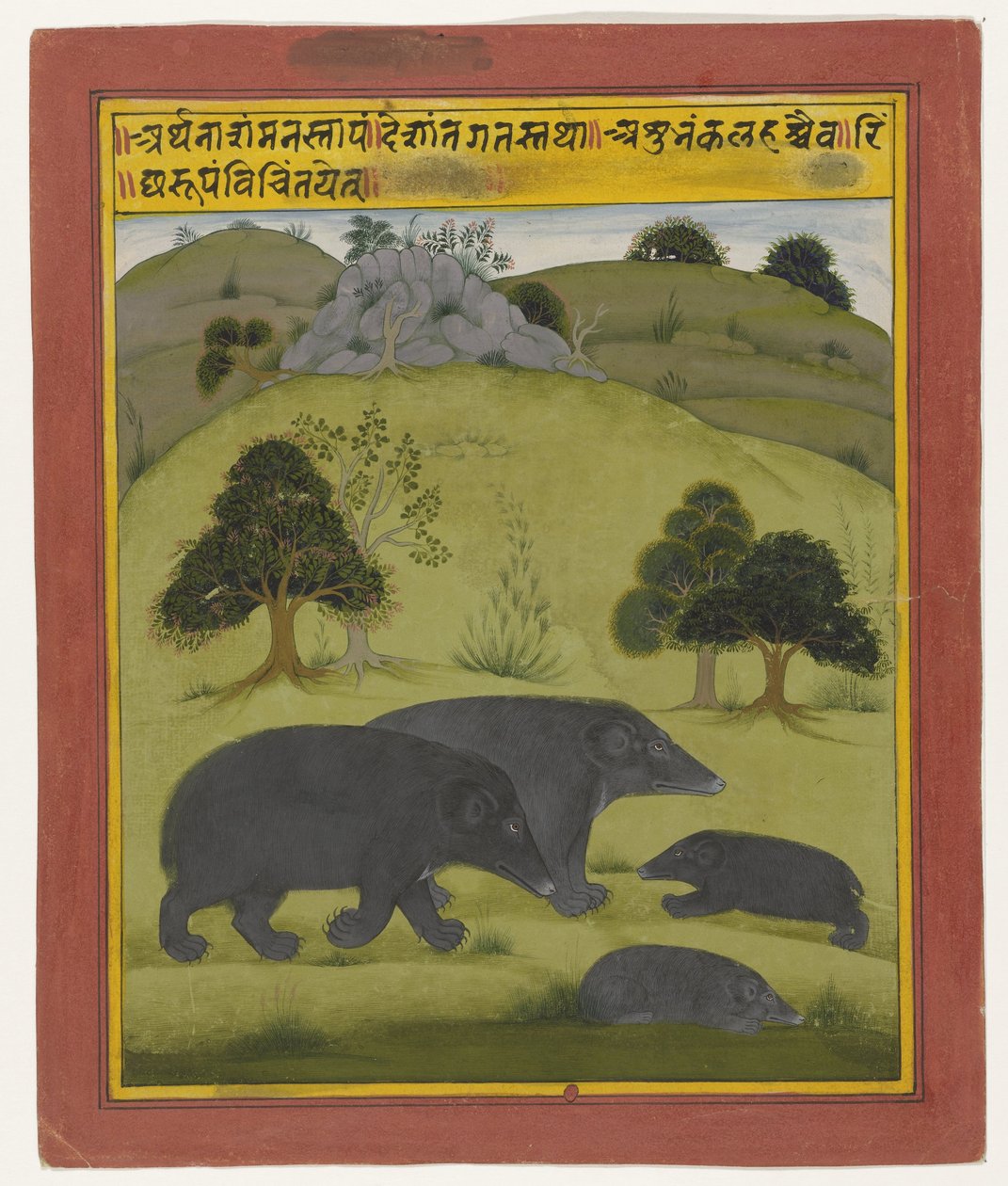 Ours dans un paysage (Une page d