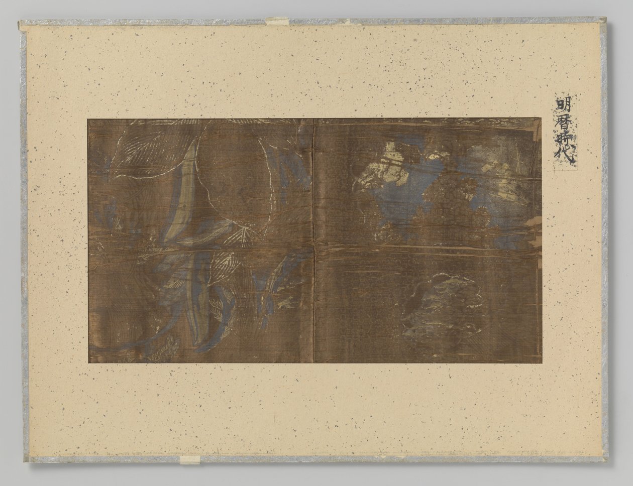 Fragment de textile - Anonymous
