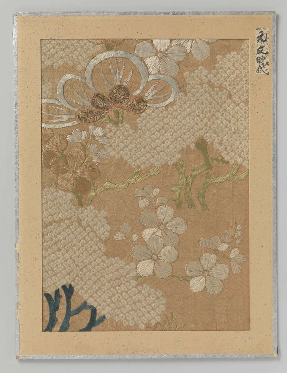 Fragment de textile - Anonymous
