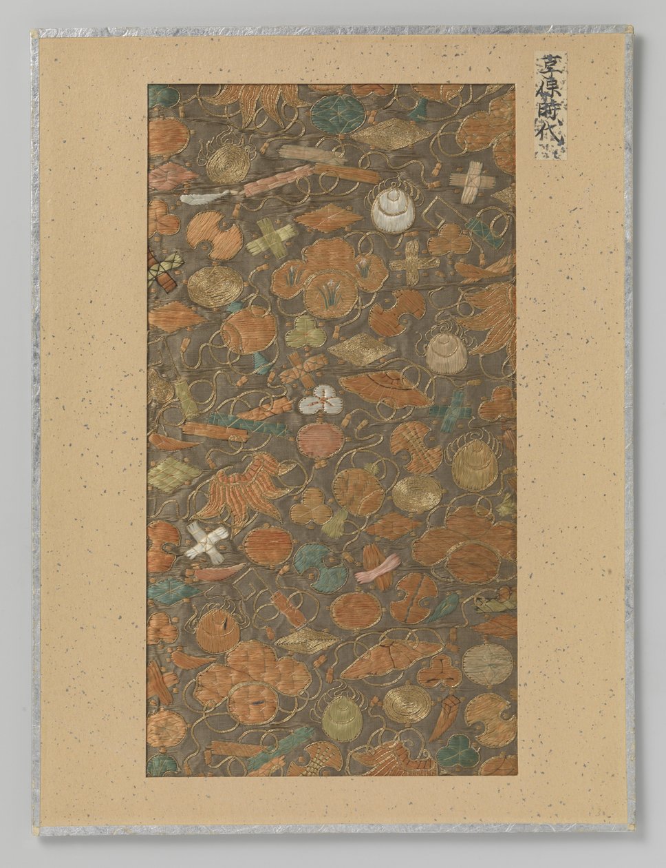 Fragment de textile - Anonymous