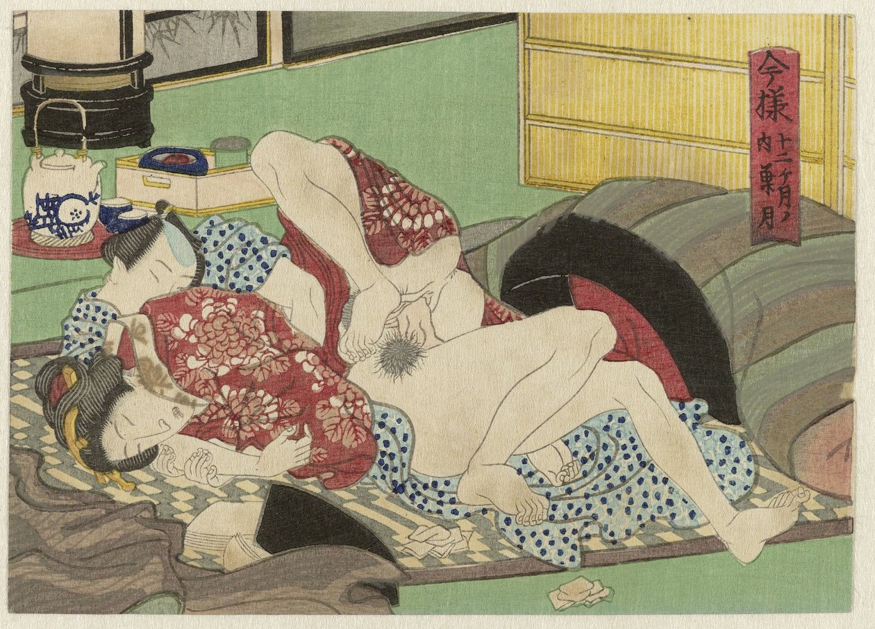 Hazuki, le huitième mois - Anonymous