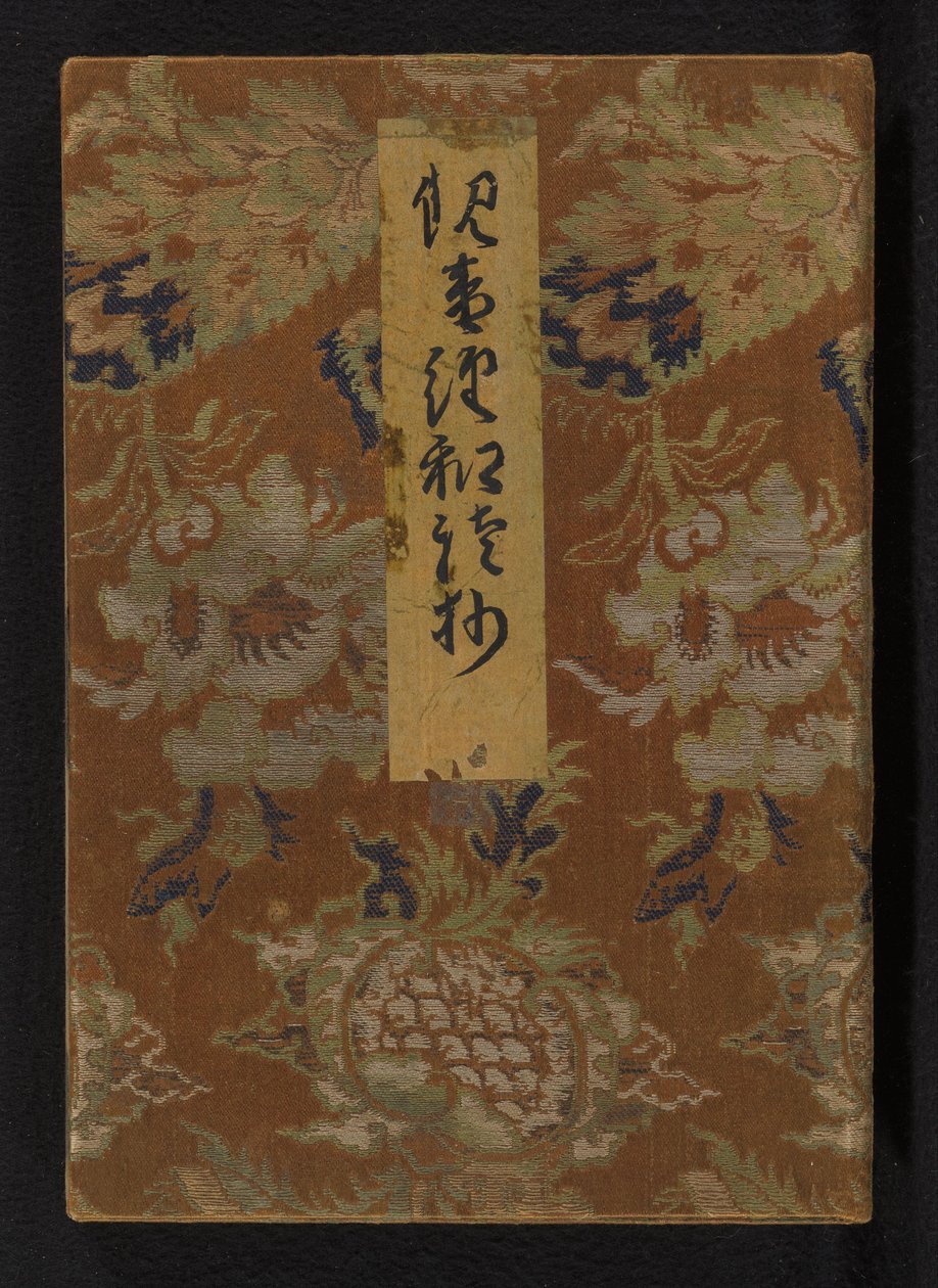 Explication japonaise du sutra du Lotus - Anonymous