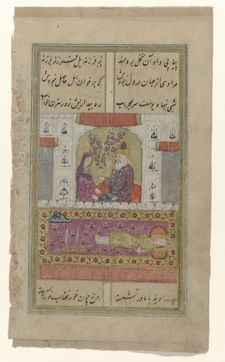Jeune femme et vieil homme dans un palais - Anonymous