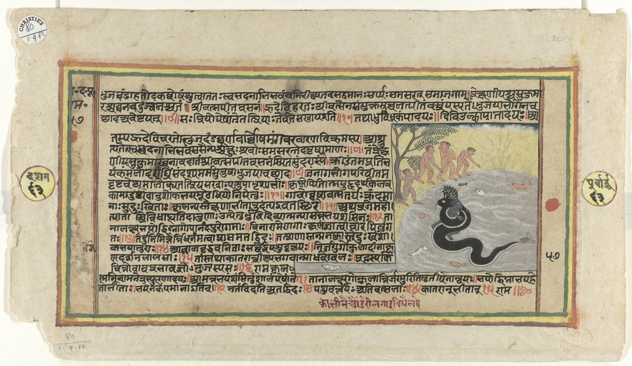 Krishna combat le serpent Kalya tandis que quatre jeunes bergers regardent - Anonymous