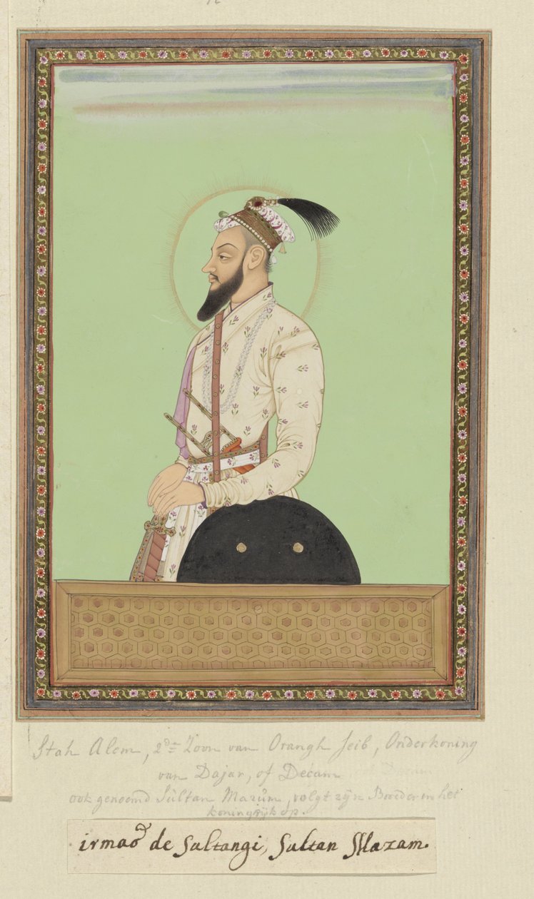 Portrait de Shah Alam, fils d