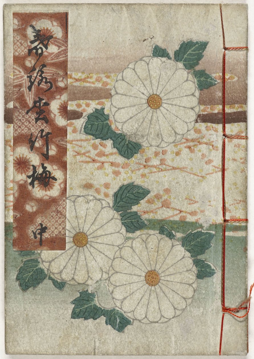 Album Shunga. Chansons de printemps - partie deux - Anonymous