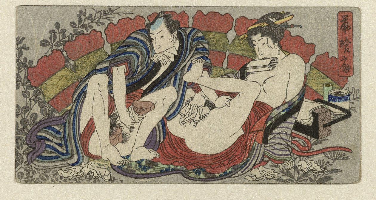 Sogôsen, l