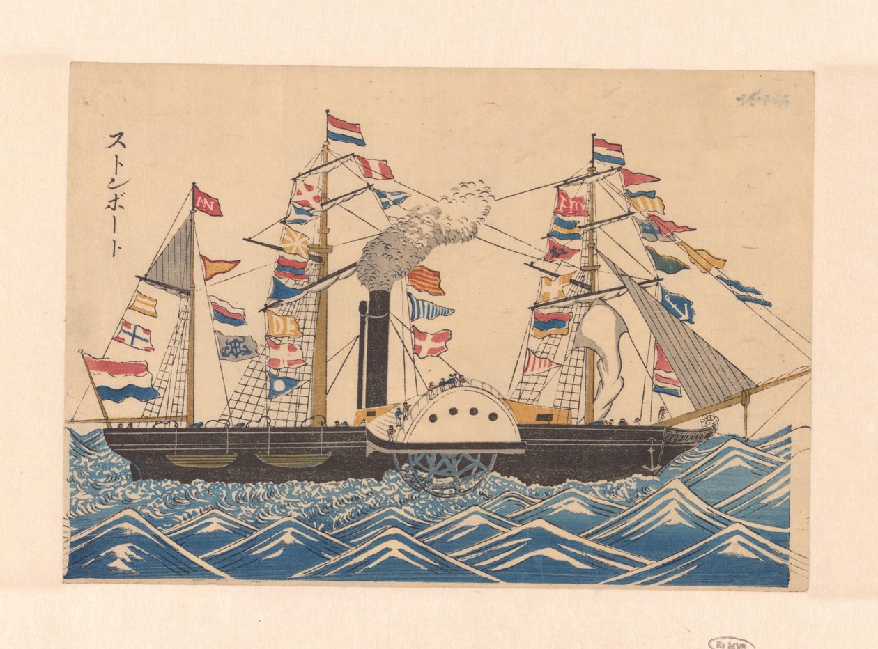 Bateau à vapeur - Anonymous