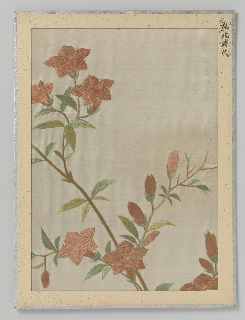 Fragment de textile - Anonymous