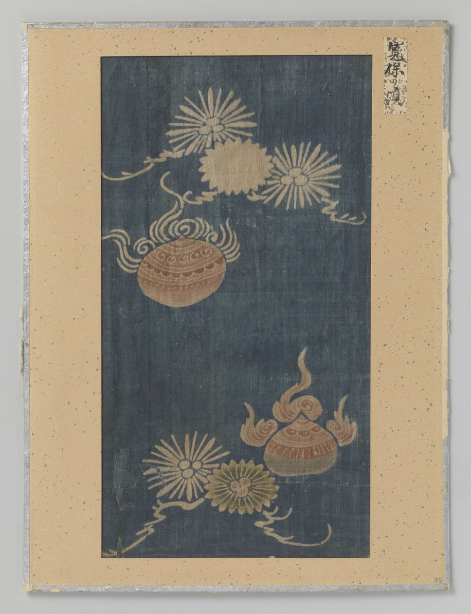 Fragment de textile - Anonymous