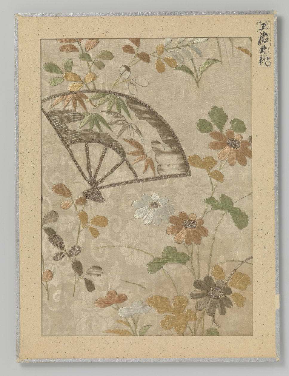Fragment de textile - Anonymous