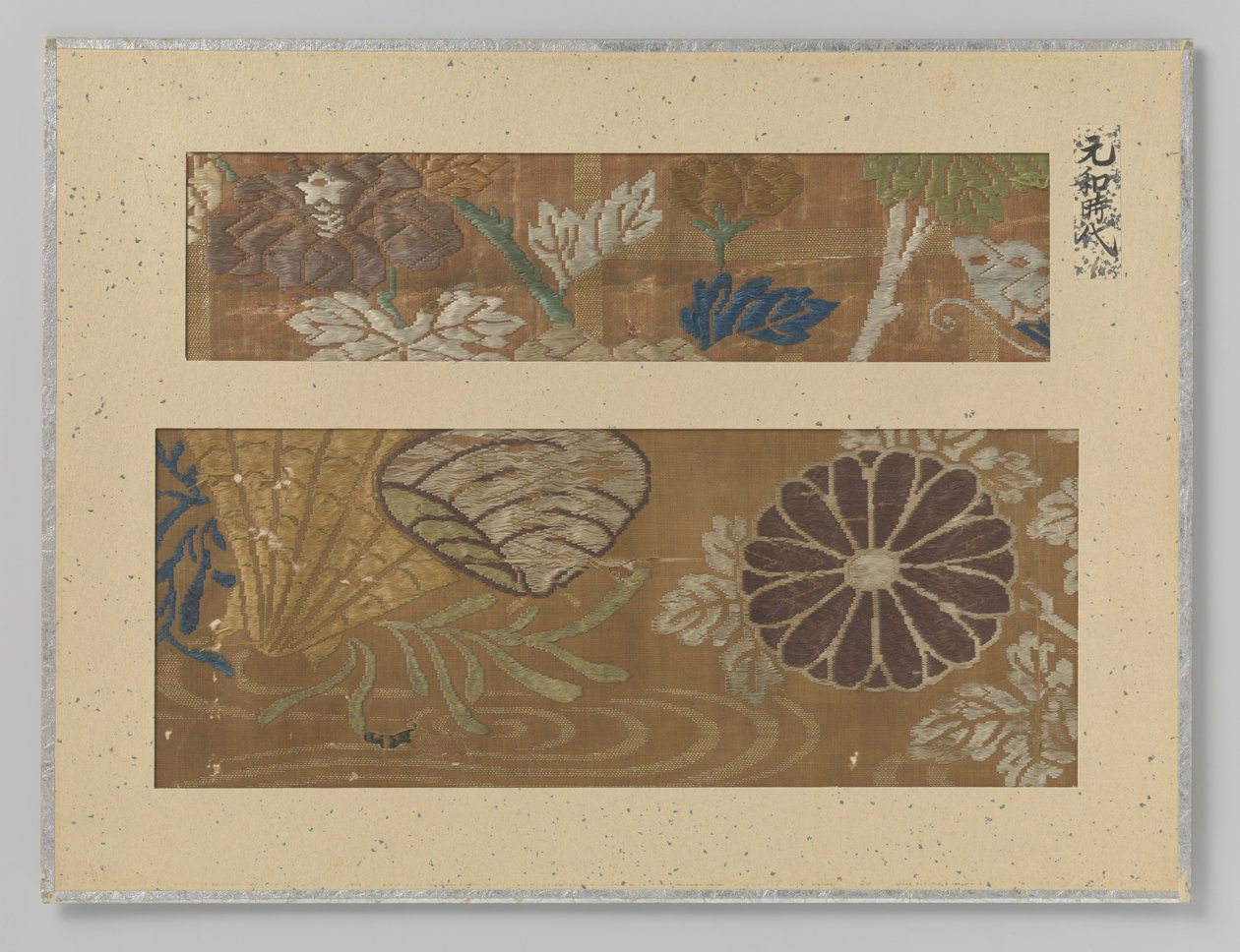 Deux fragments de textile - Anonymous