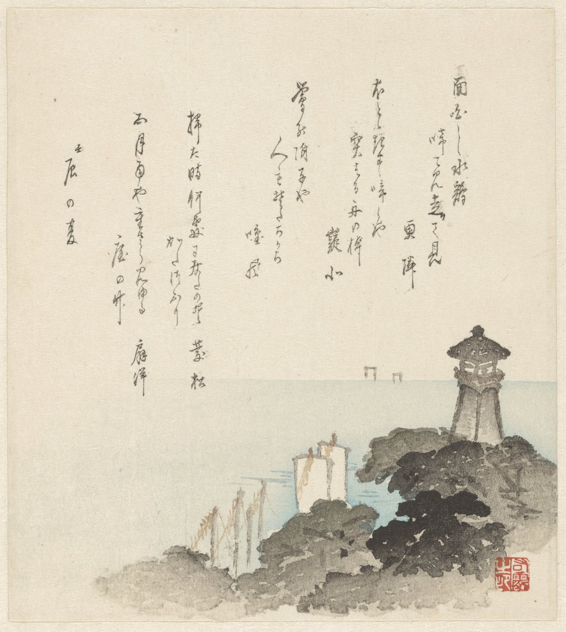 Vue de mer avec phare - Anonymous