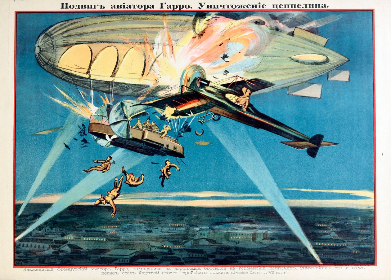Roland Garros attaquant un Zeppelin - Anonymous Anonymous