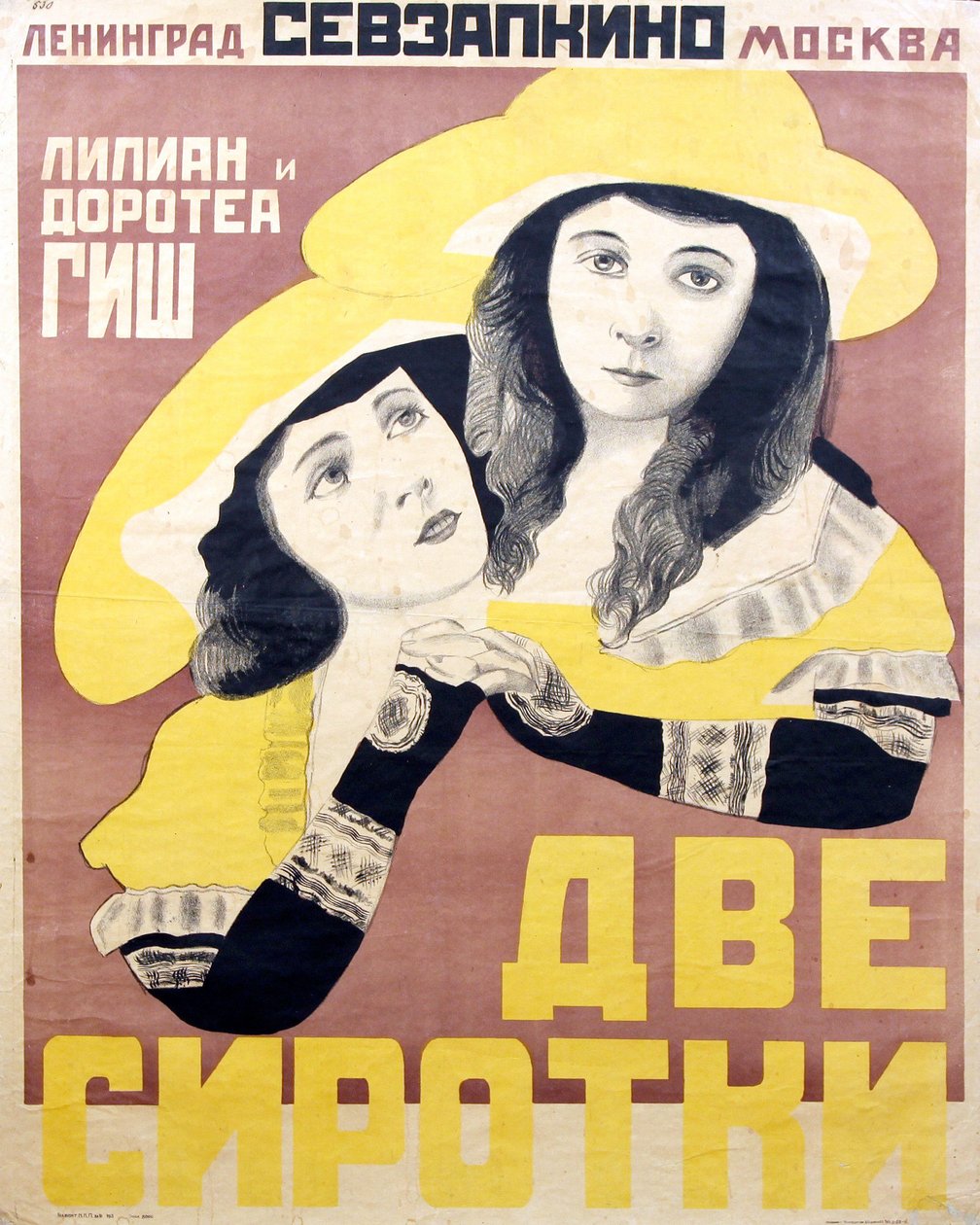 Affiche de film Orphans of the Storm par David Wark Griffith par Anonyme, début des années 1920 (chromolithographie) - Anonymous Anonymous