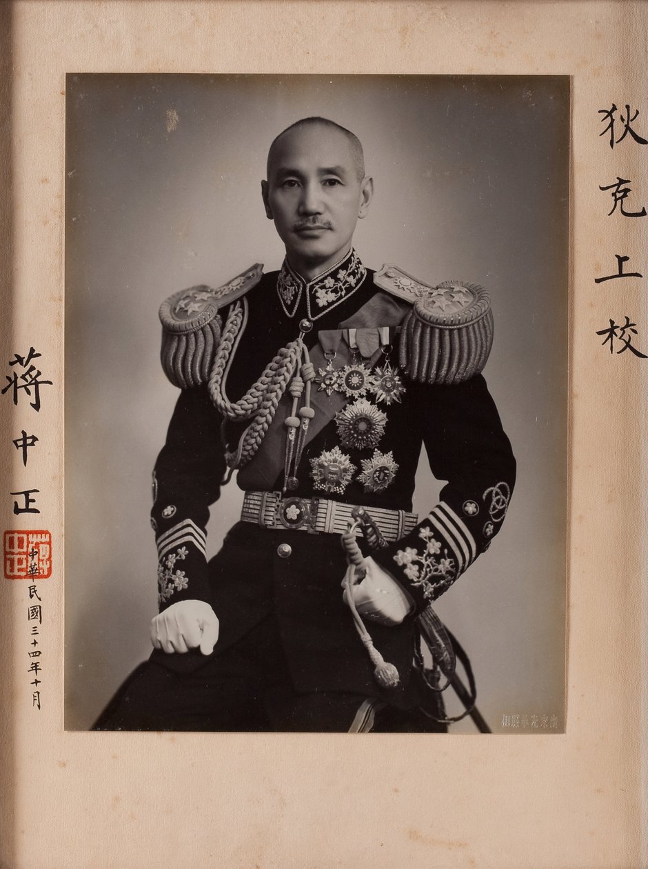 Tchang Kaï-chek, Chang Kaï-chek - Chiang Kai-shek (1887-1975), Anonyme ...