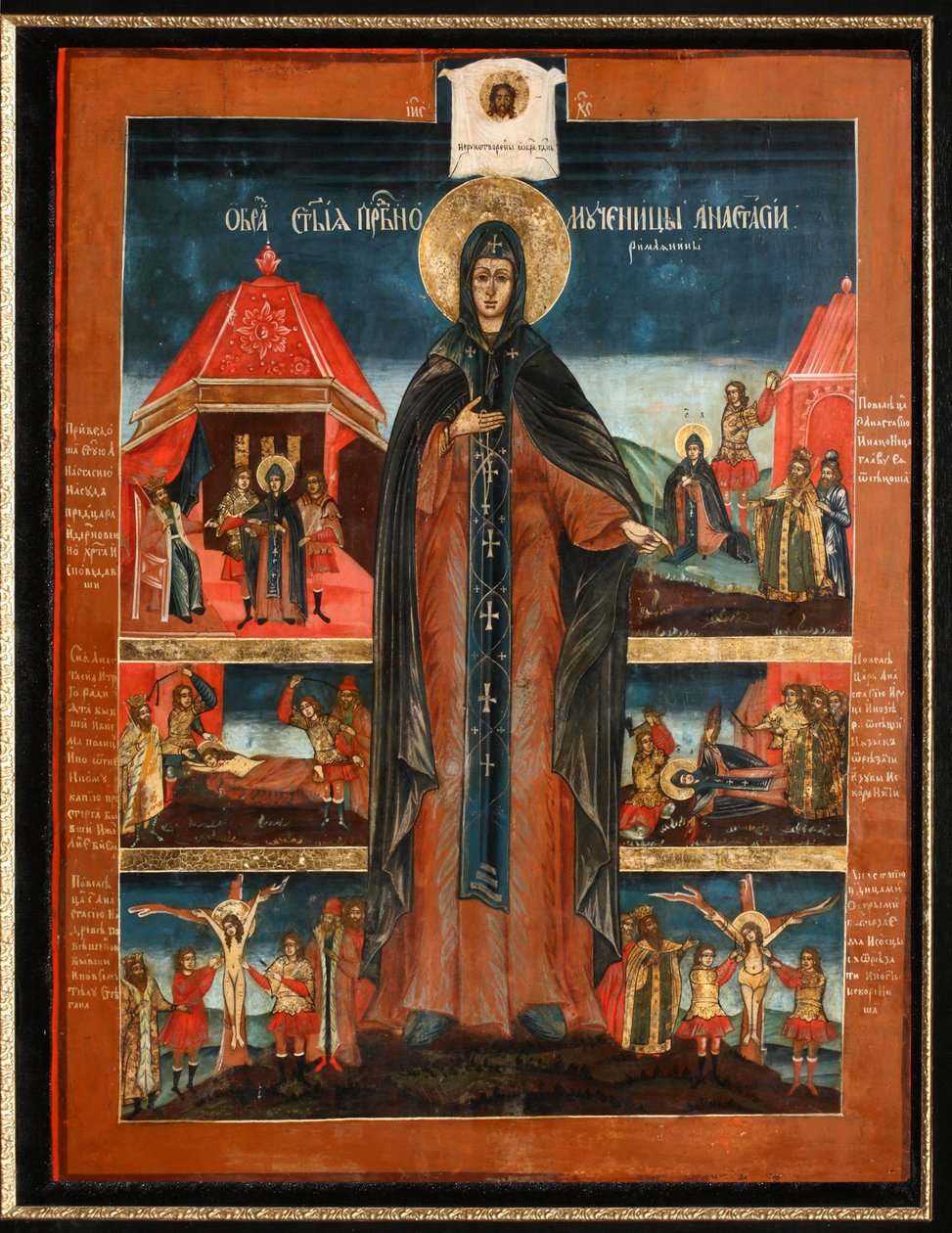 Sainte Martyre Anastasie, seconde moitié du 18e siècle - Anonymous Russian icon painter