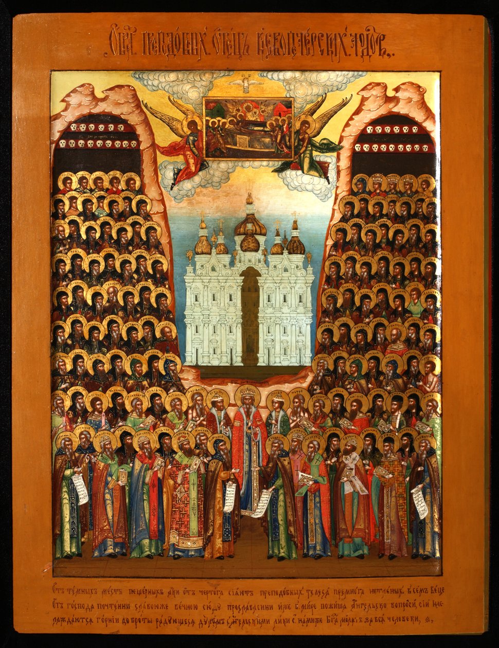 La Synaxe des Saints des Grottes de Kiev, milieu du 19ème siècle - Anonymous Russian icon painter