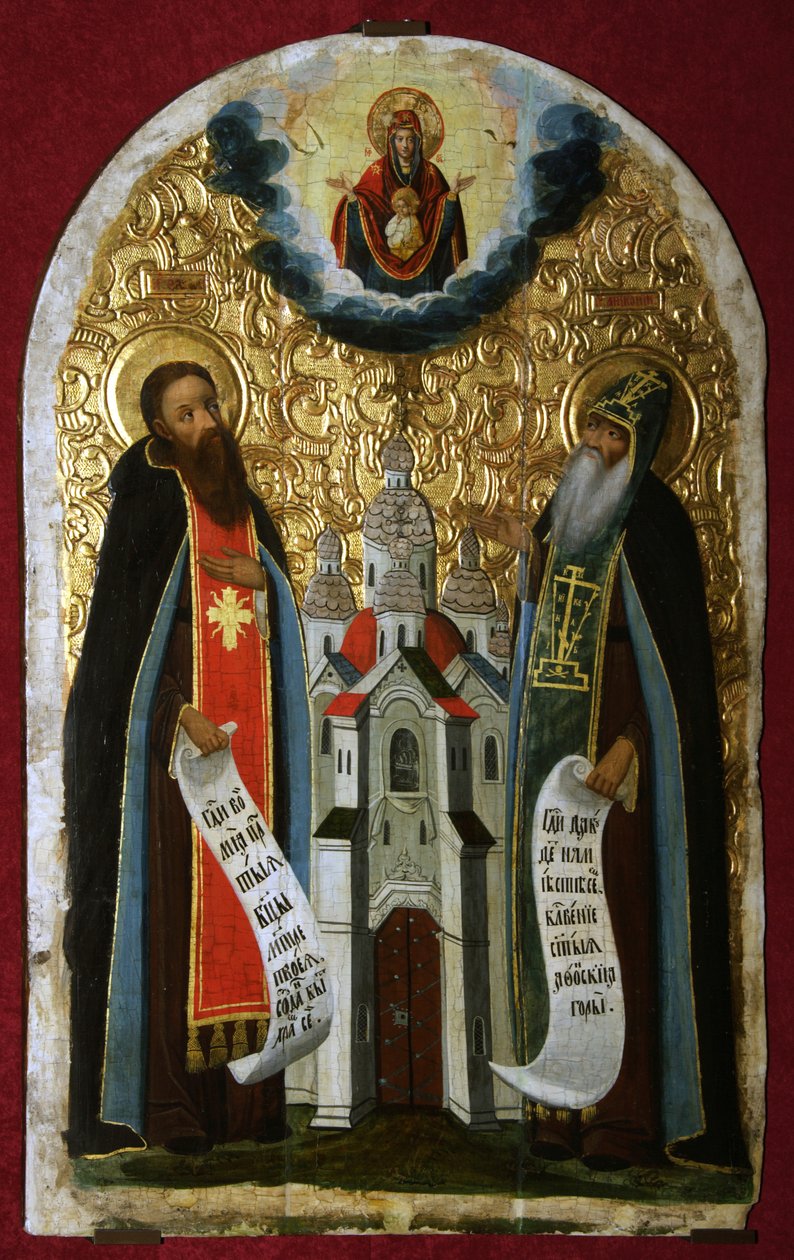 Vénérable Antoine et Théodose des Grottes, 17ème siècle - Anonymous Russian icon painter