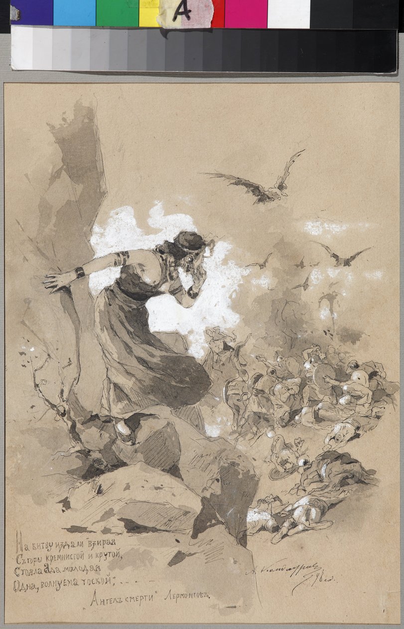 Illustration du poème L