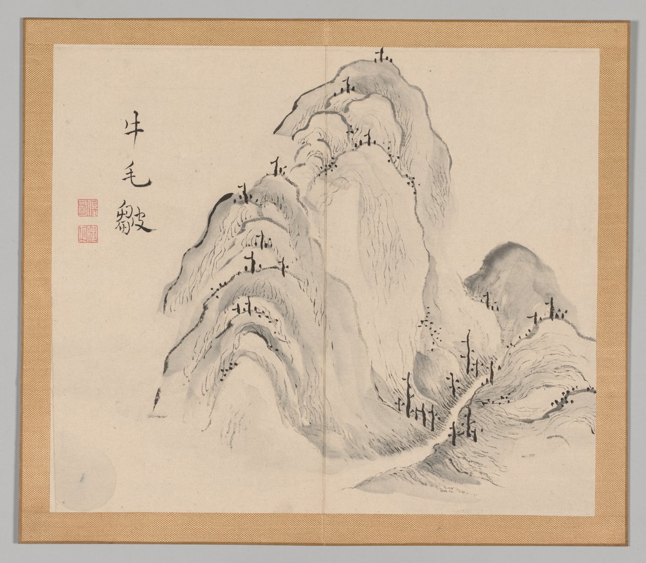 Réverbérations de Taiga, Volume 1 (feuille 15) - Aoki Shukuya