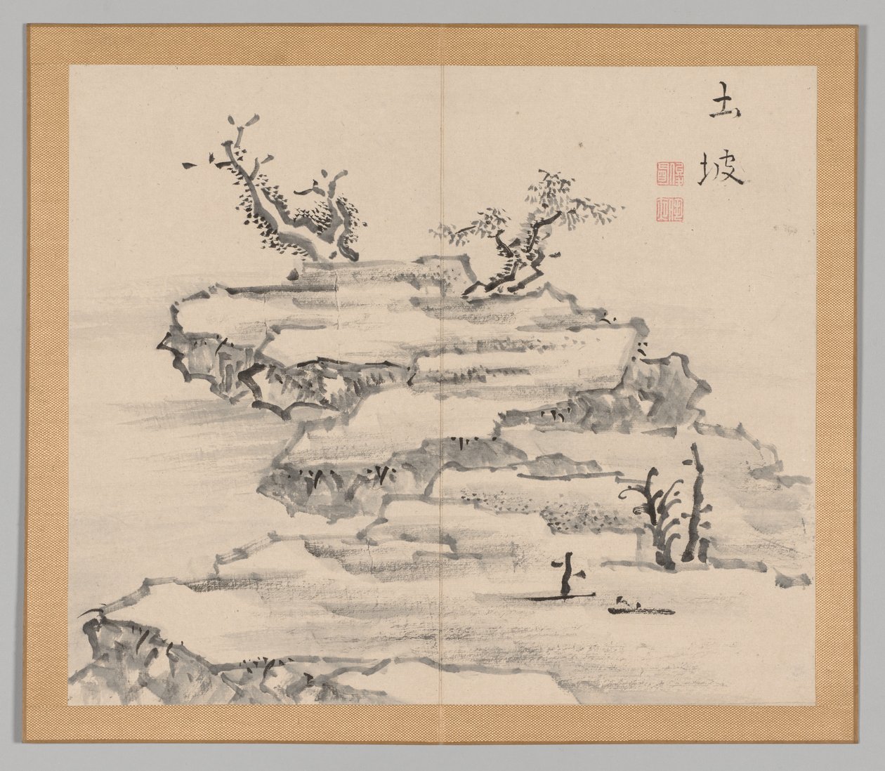 Réverbérations de Taiga, Volume 1 (feuille 21) - Aoki Shukuya