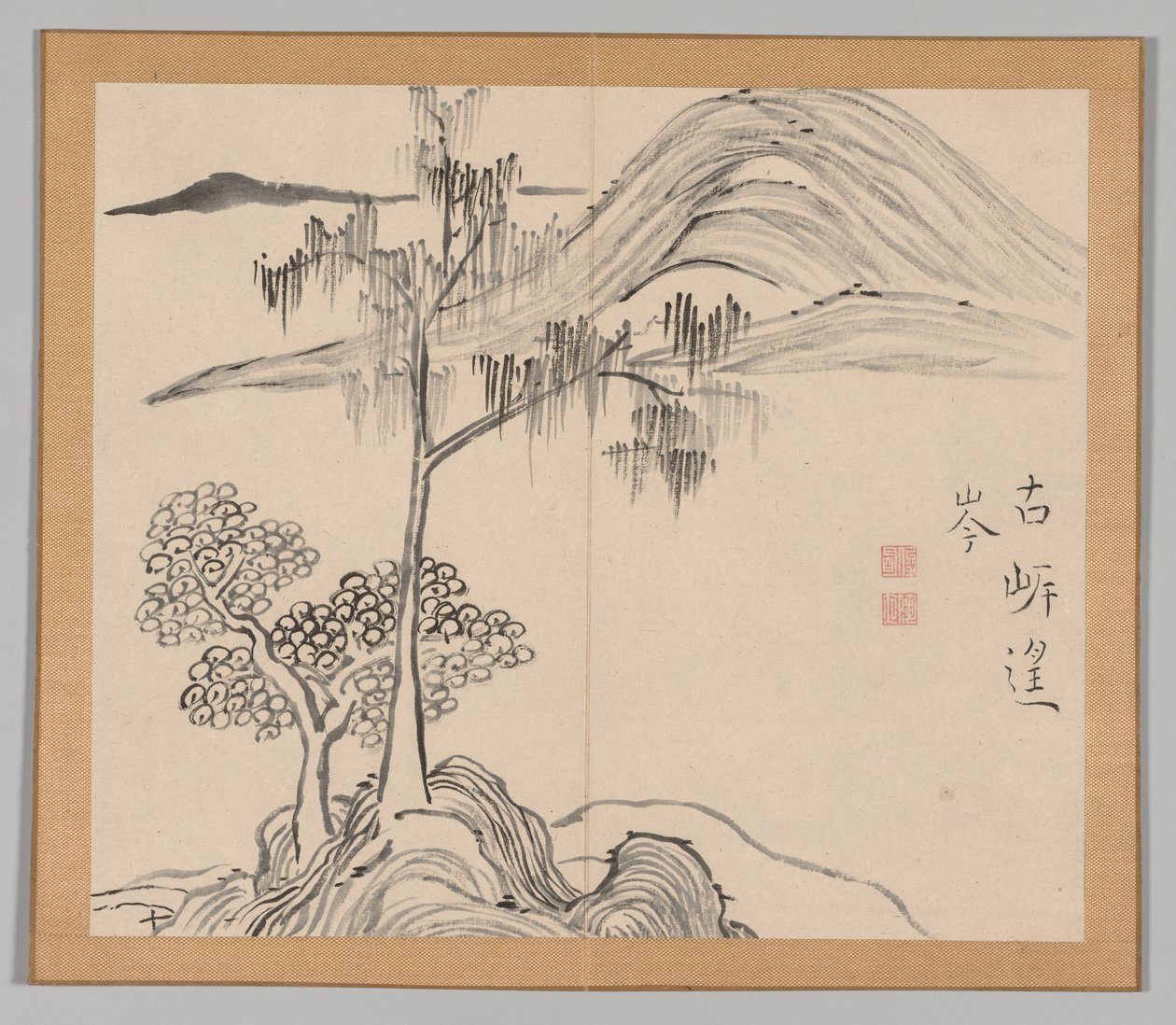 Réverbérations de Taiga, Volume 1 (feuille 36) - Aoki Shukuya