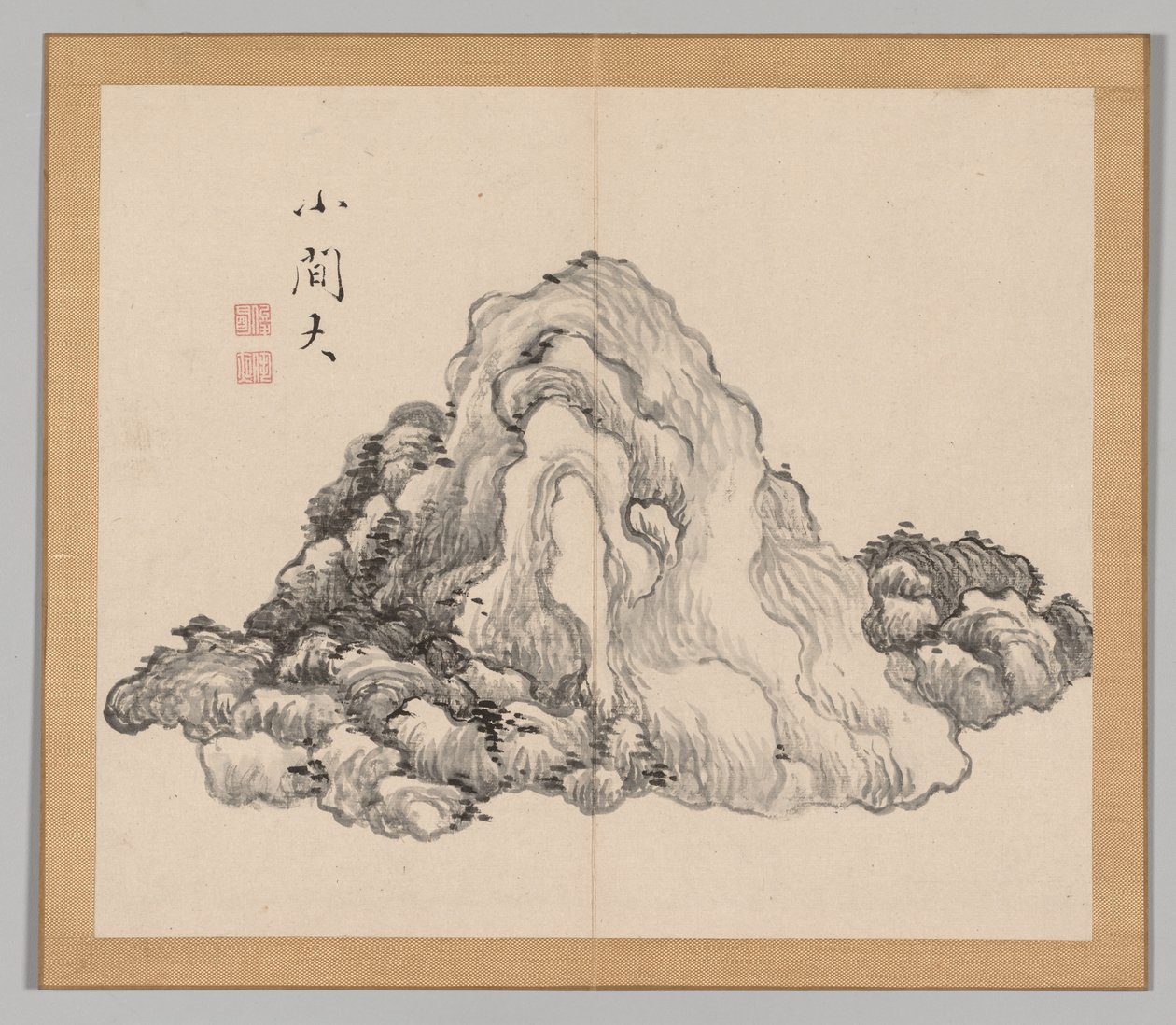 Réverbérations de Taiga, Volume 1 (feuille 7) - Aoki Shukuya