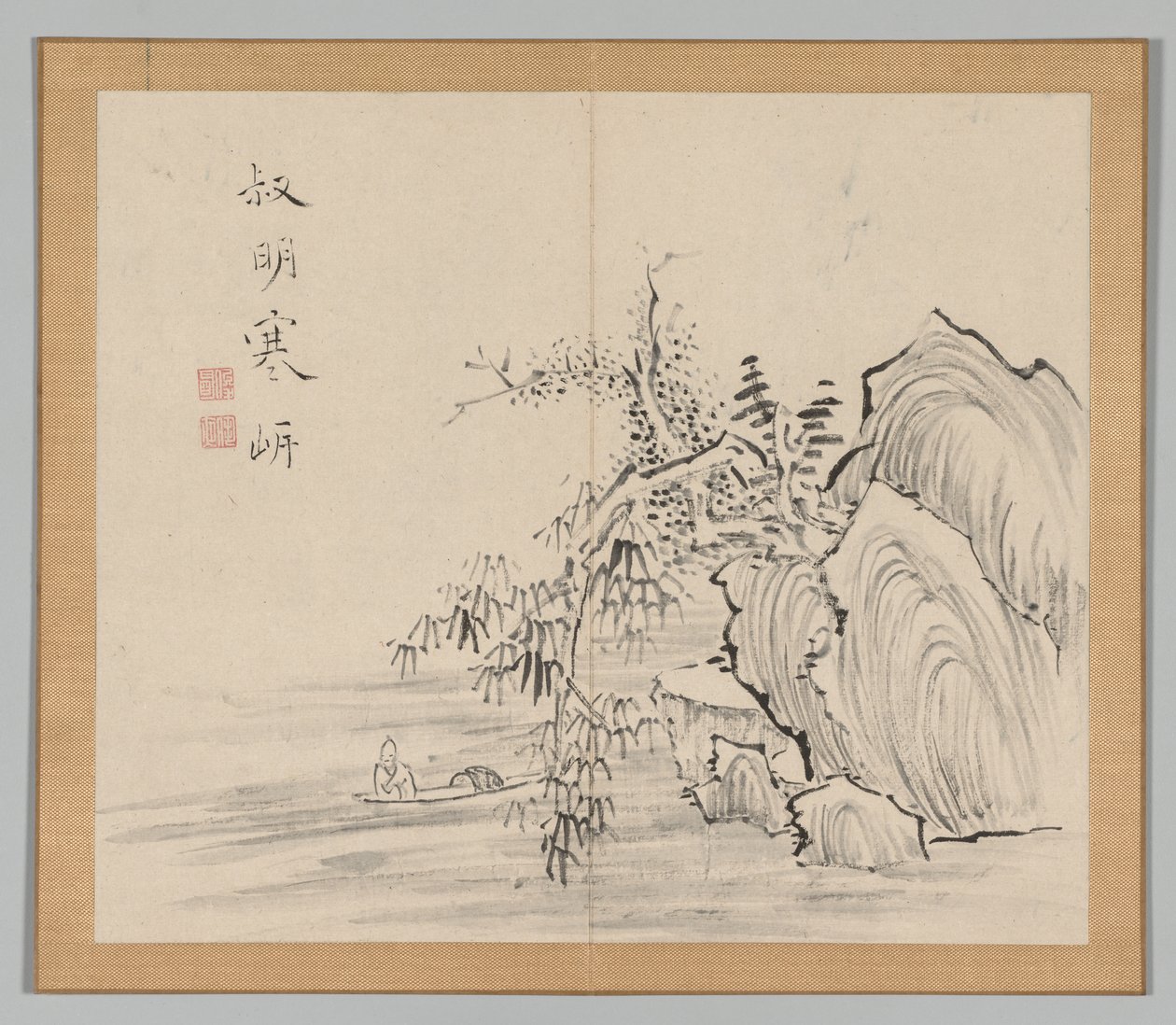 Réverbérations de Taiga, Volume 2 (feuille 10) - Aoki Shukuya