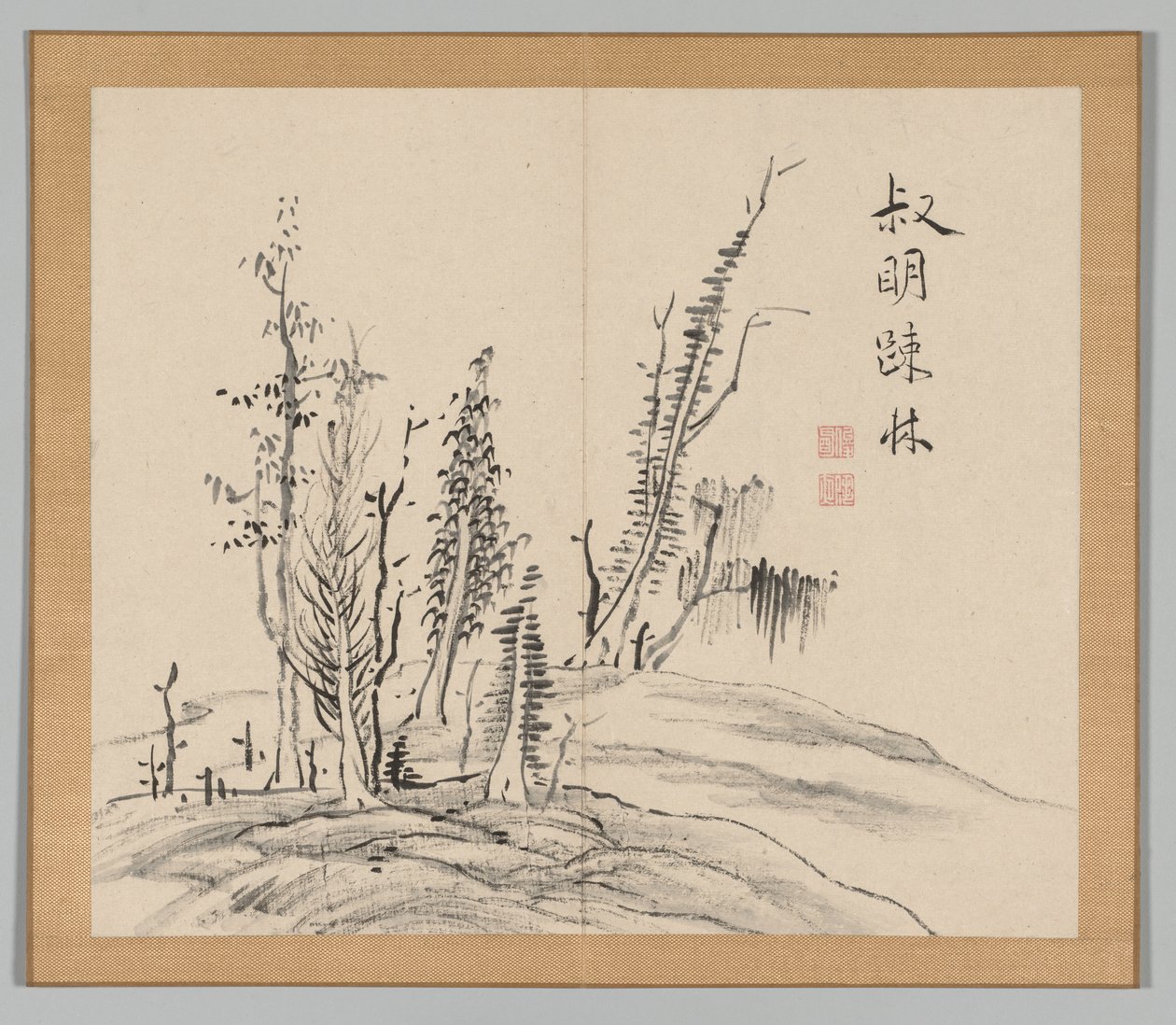 Réverbérations de Taiga, Volume 2 (feuille 17) - Aoki Shukuya