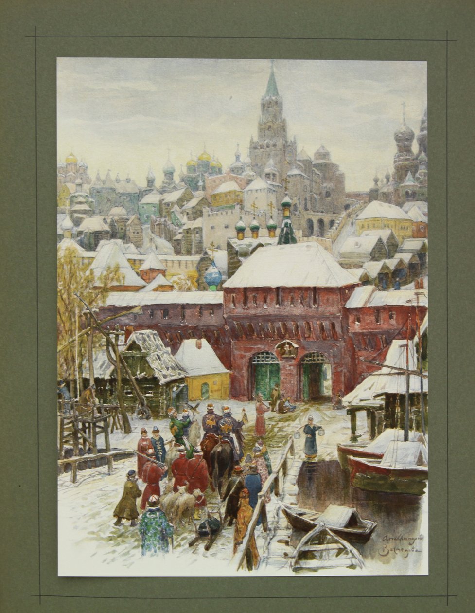 Illustration pour La Chasse grand-ducale, tsariste et impériale en Russie par N. Kutepov, 1896 - Apollinari Mikhailovich Vasnetsov