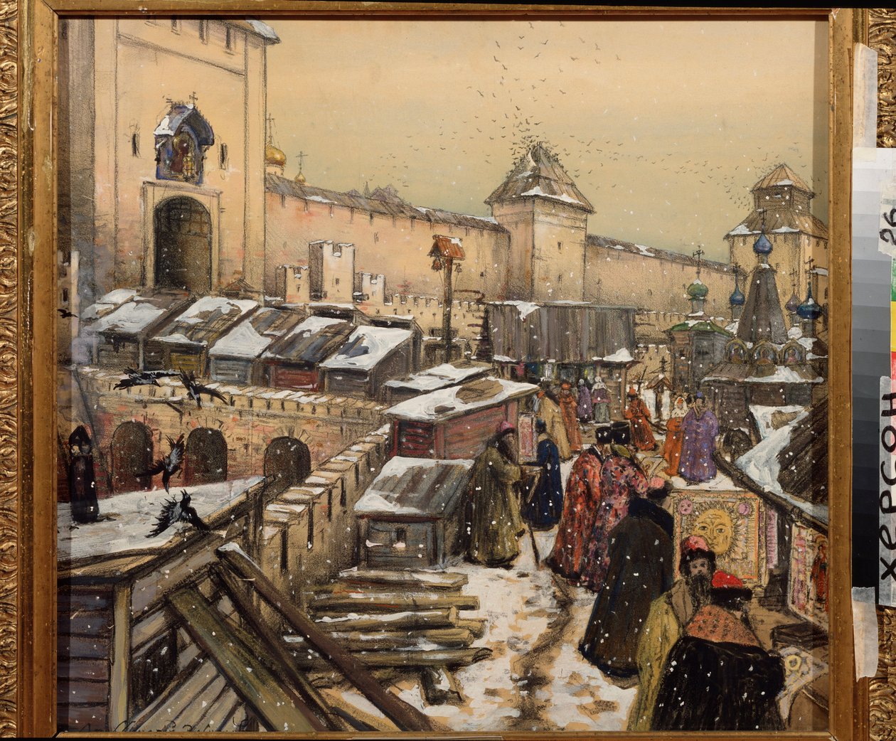 Moscou au 17e siècle, bouquinistes sur le pont du Christ Sauveur - Apollinari Mikhailovich Vasnetsov