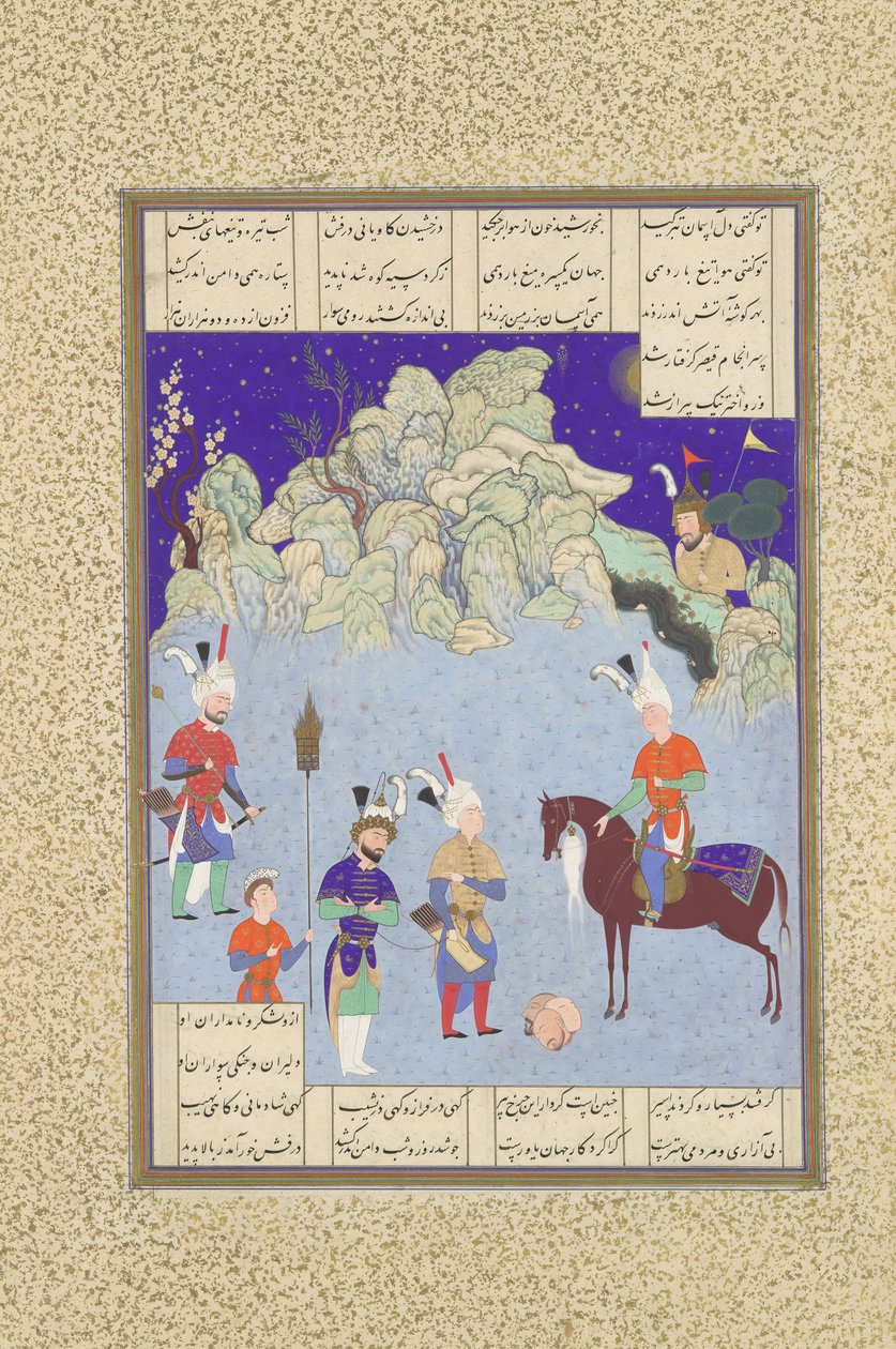 César captif devant Shapur II, Folio 543r du Shahnama Livre des Rois, 1530-35 - Aqa Mirak