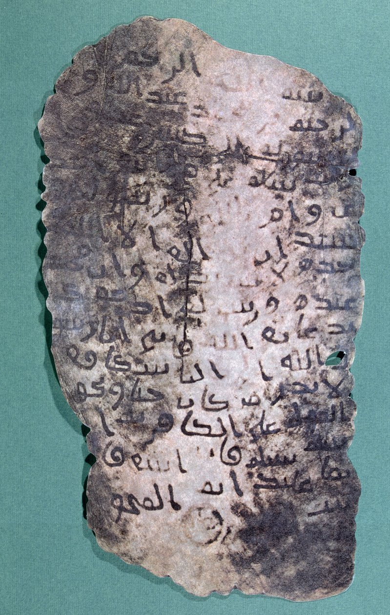 Lettre présumée écrite par le prophète Mahomet au roi de Perse, Chosroes II (590-628) l