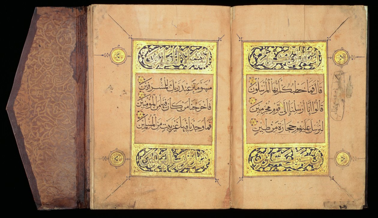 Quran Juz XXVII, Mamluk (encre et dorure sur papier et cuir marocain brun) - Arabic School