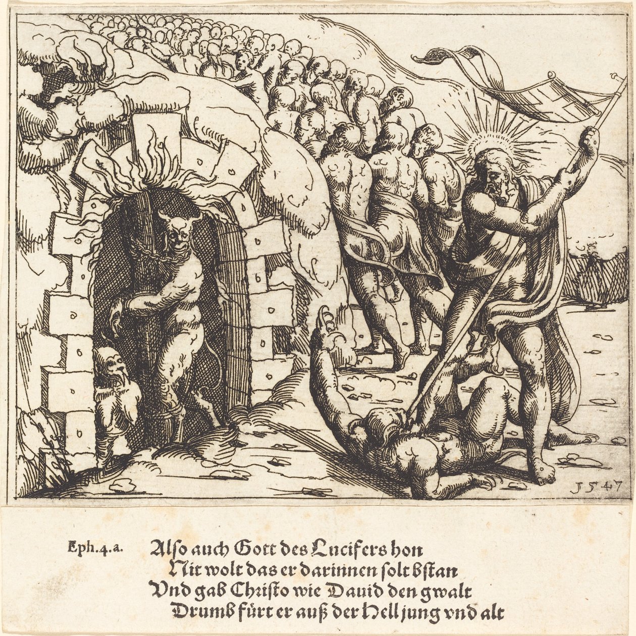 La descente aux enfers, 1547 - Augustin Hirschvogel