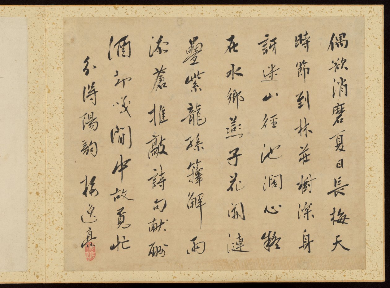 "Élégance raffinée aux quatre saisons" (Shiji seiga), album de peintures de fleurs - Baiitsu Yamamoto