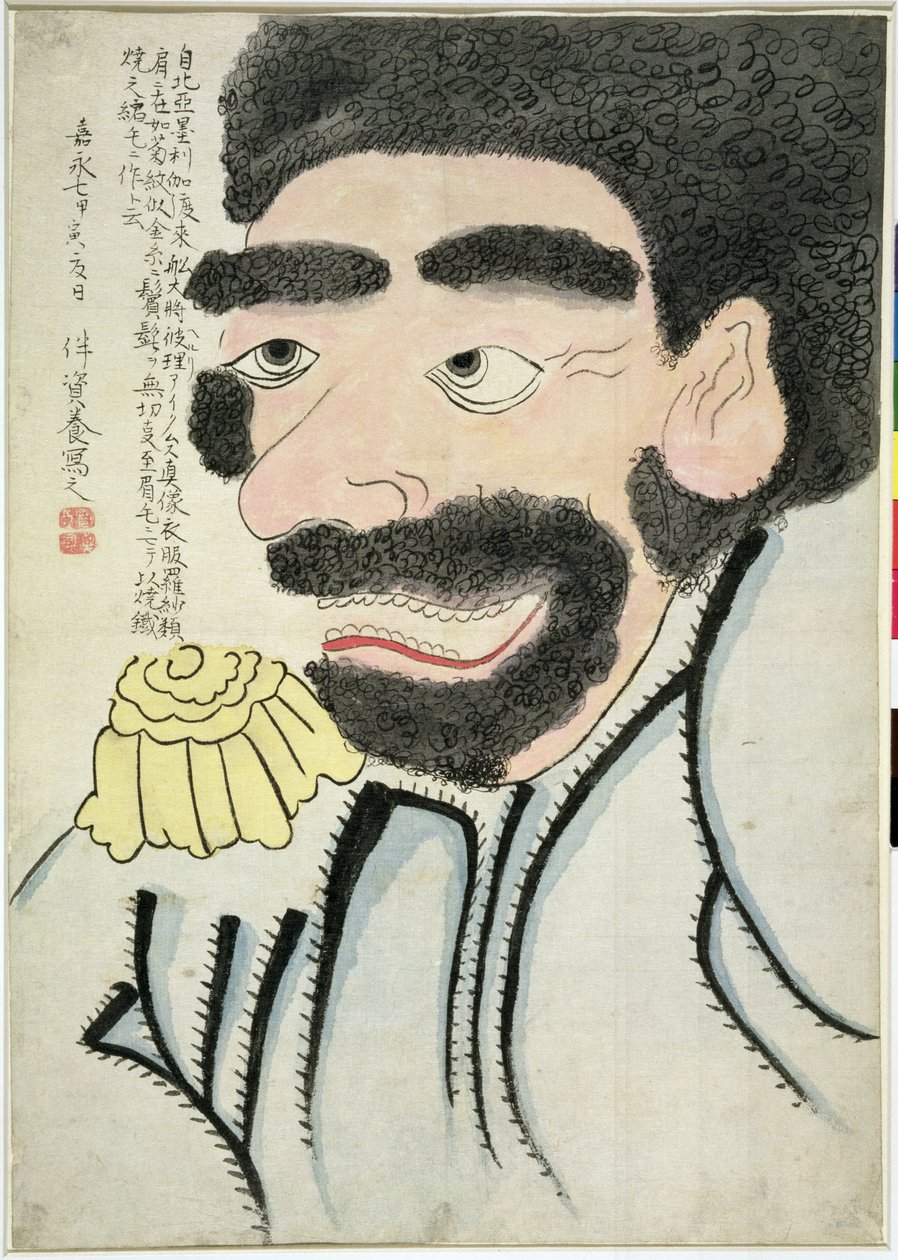 Portrait de Perry (aquarelle sur papier) - Ban Sukeyoshi