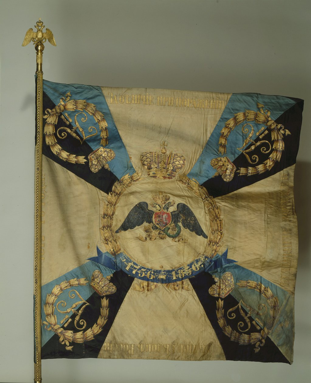Bannière du régiment des grenadiers de la garde de la vie, 1879 - Banners and Standards Flags