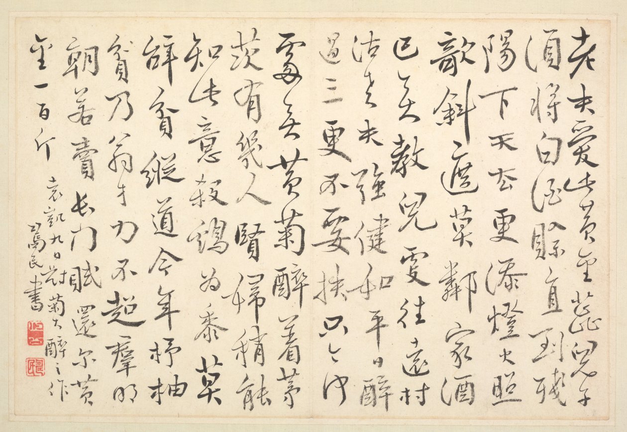 Album de calligraphie et de peintures - Bian Shoumin