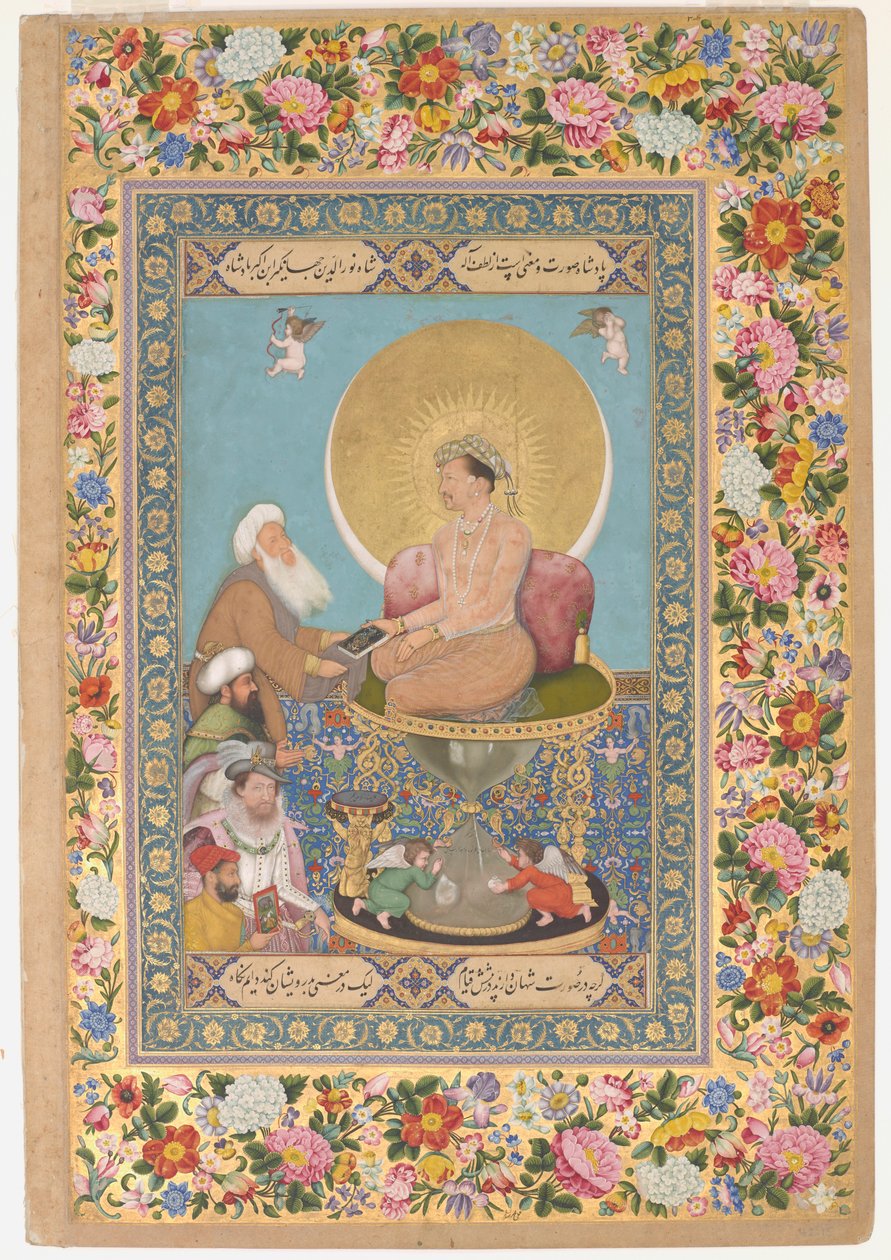 Jahangir préférant un soufi à des rois de l