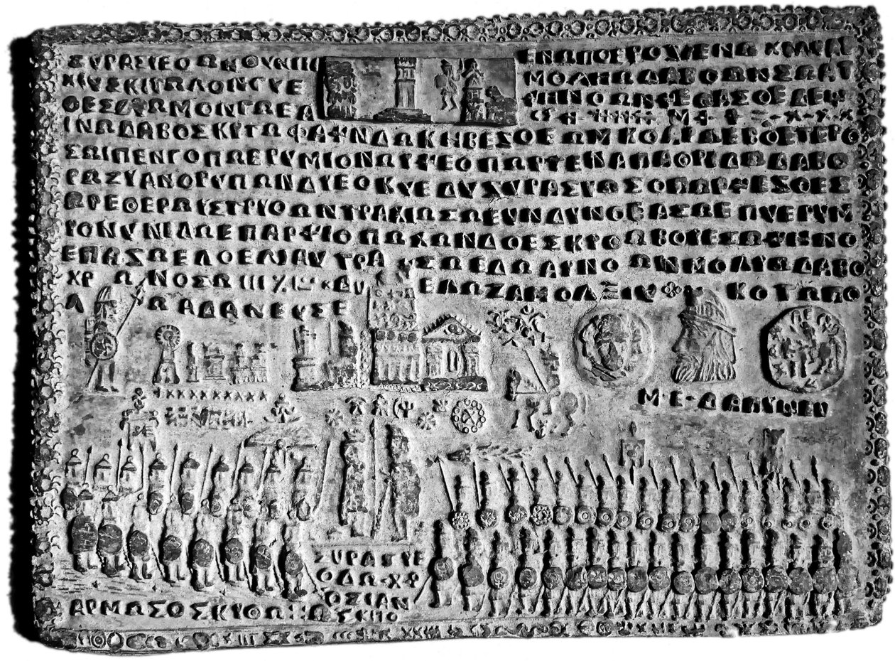 La plaque de plomb de Sinaia - Bogdan Petriceicu Hasdeu