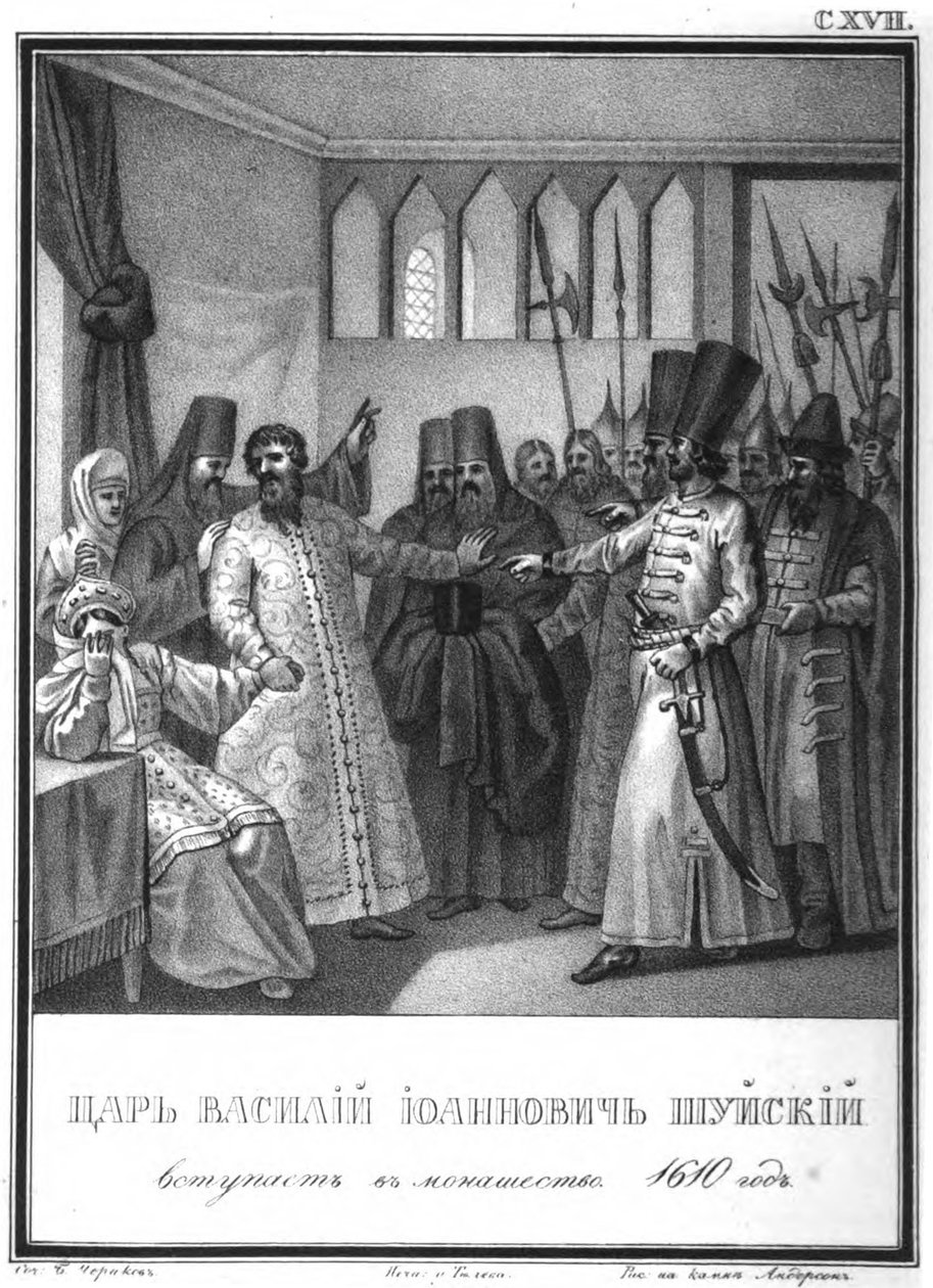 Consécration monastique du tsar Vassili Ivanovitch Chouiski, 1610, d