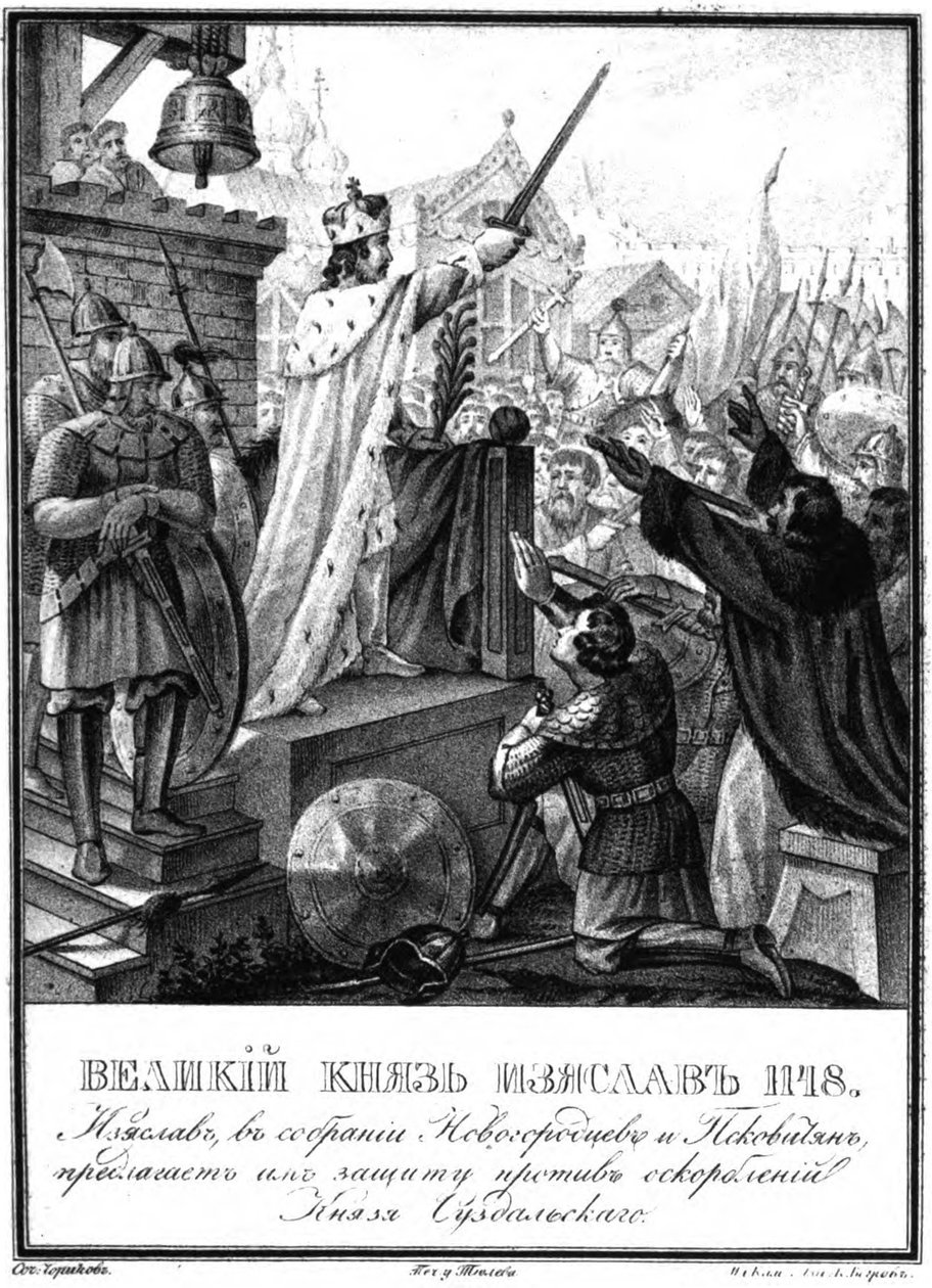 Prince Iziaslav II Mstislavich. 1148 De Karamzin illustré, 1836 - Boris Artemyevich Chorikov