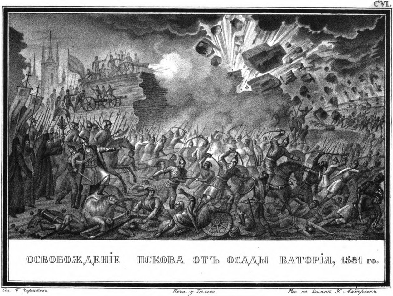 La libération de Pskov en 1581 de l