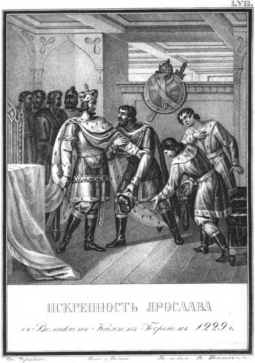 La sincérité de Yaroslav envers Georgy Vsevolodovich. 1229 De l
