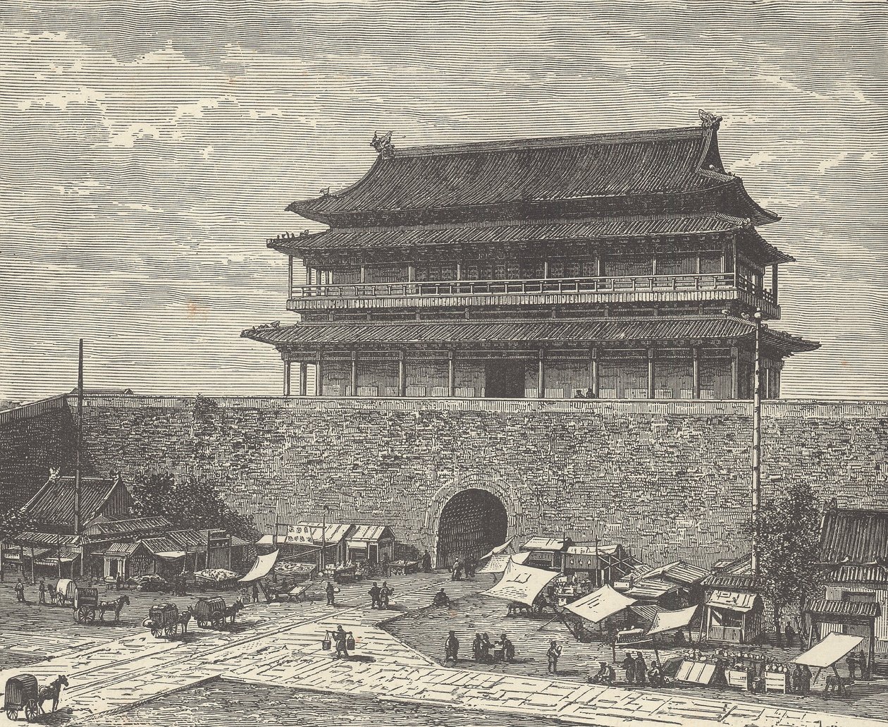 Porte Tsien Men, entrée de la Cité Interdite, Pékin, Chine - British School
